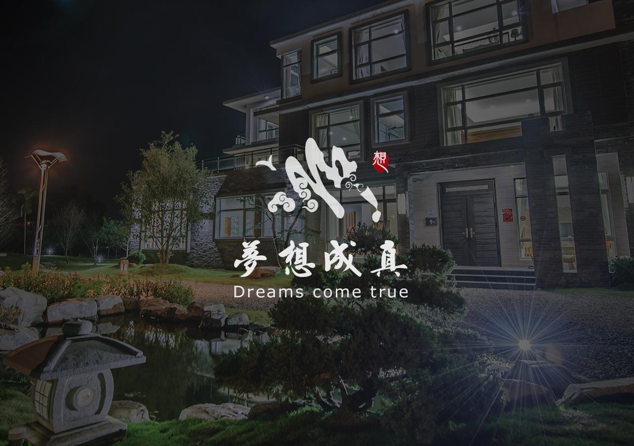Dreams Come True B&B Sanxing Exterior foto